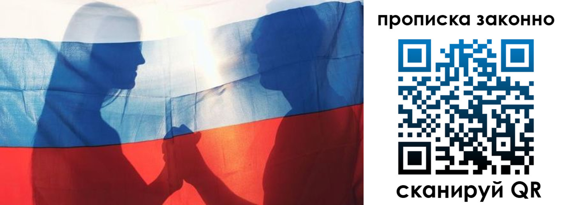 временная регистрация недорого в Нальчике