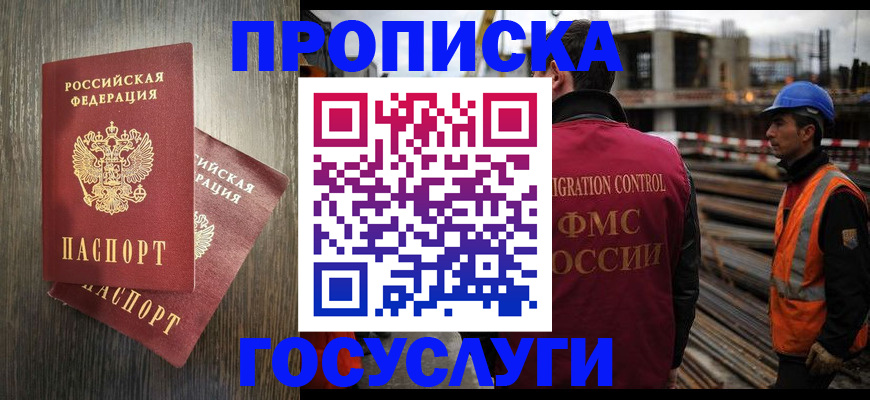 регистрация для дет. сада в Нальчике