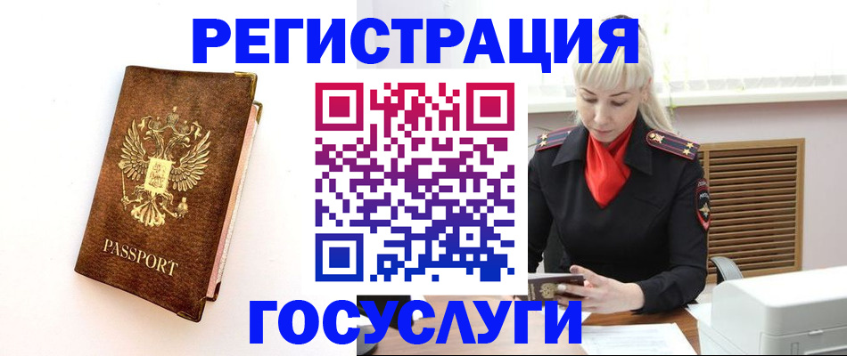 пропишу в квартире в Нальчике